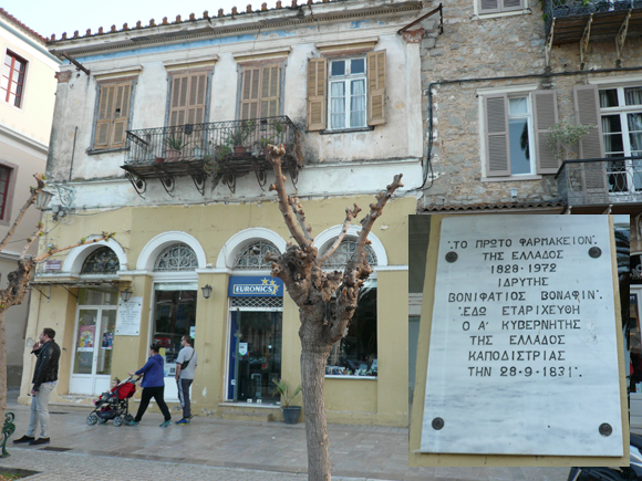 three admirals square, first pharmacy, nafplion